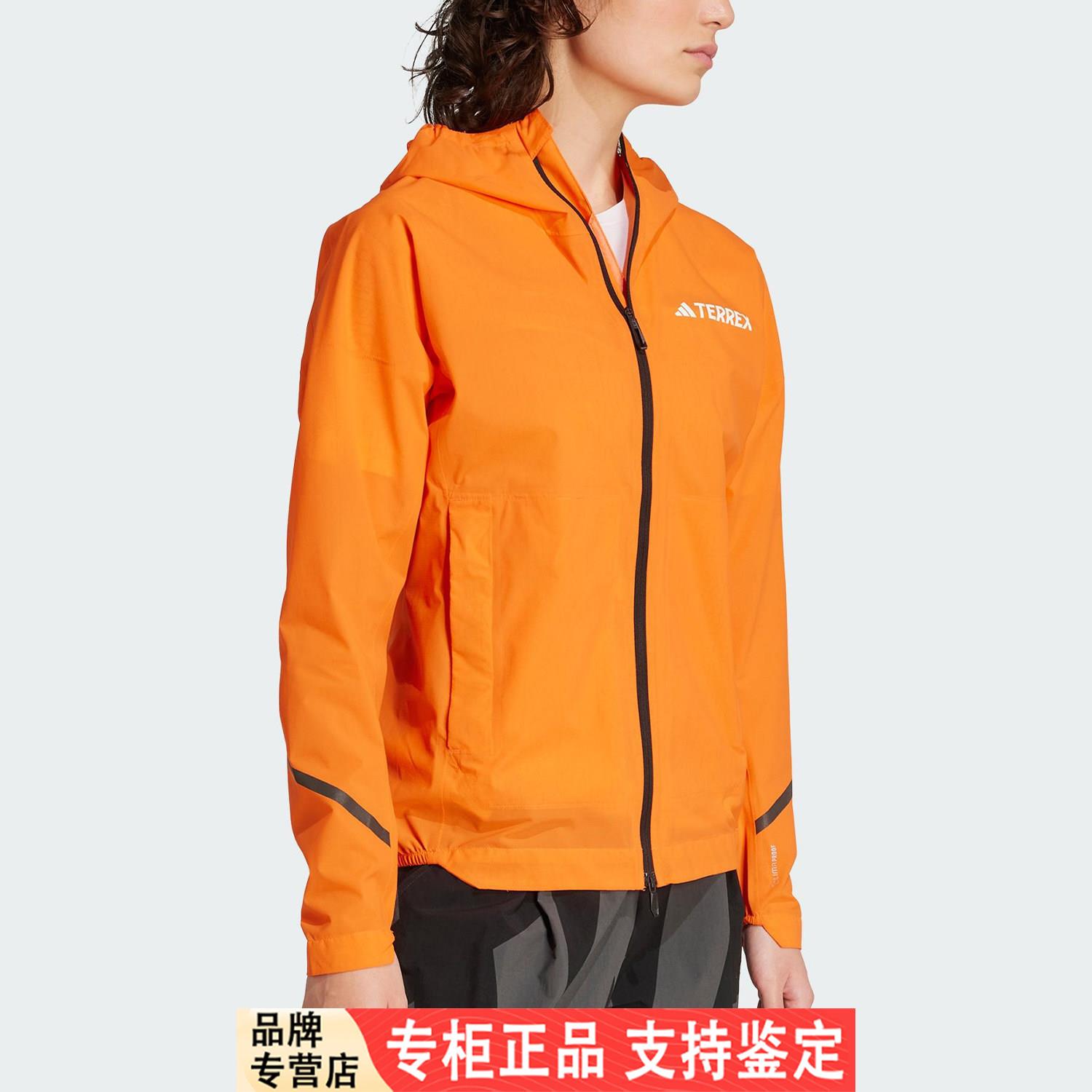Adidas/阿迪达斯官方正品TERREX女士户外运动徒步冲锋衣KA5870