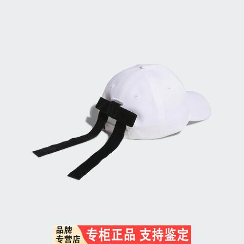 Adidas/官方正品RIBBONC