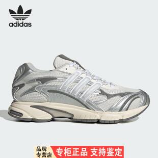 Adidas/阿迪达斯官方正品三叶草男女经典复古网面老爹鞋JR9557