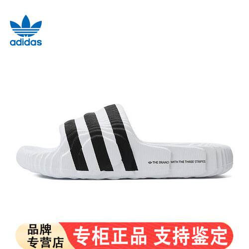 Adidas阿迪达斯运动拖鞋男女夏季外穿防滑便捷休闲拖鞋IF3668