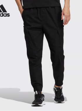Adidas/阿迪达斯正品秋季新款男子透气运动休闲收口长裤 HM2989