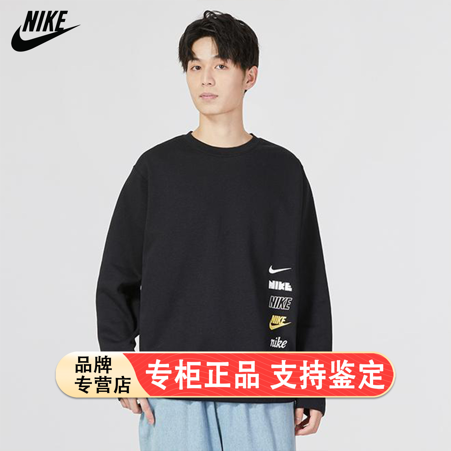 加绒耐克卫衣男装冬季新款正品保暖运动服休闲圆领套头衫长袖T恤