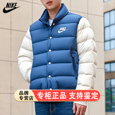 NIKE耐克正品羽绒服冬季新款男士外套厚款棒球服保暖运动装IB4499