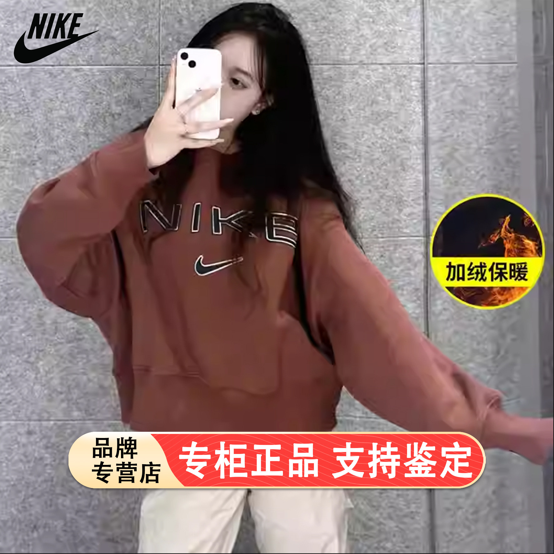 加绒卫衣耐克女装2025新款防风运动宽松休闲服加厚大码套头衫外套