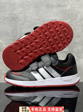 AdidasAdidas正品儿童魔术贴2026夏季新款运动鞋跑步鞋JH8653