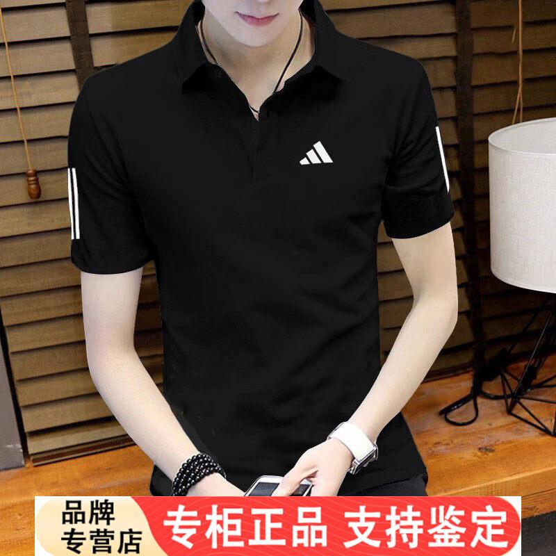 Adidas男翻领t恤薄款运动服短袖衬衫休闲男士POLO衫IS2294
