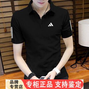 Adidas男翻领t恤薄款运动服短袖衬衫休闲男士POLO衫IS2294