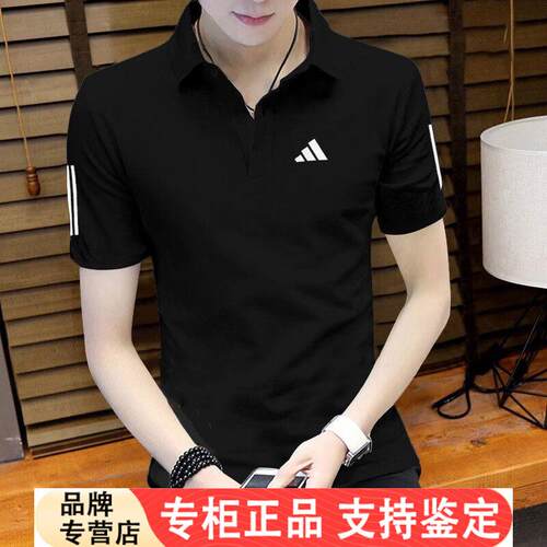 Adidas男翻领t恤薄款运动