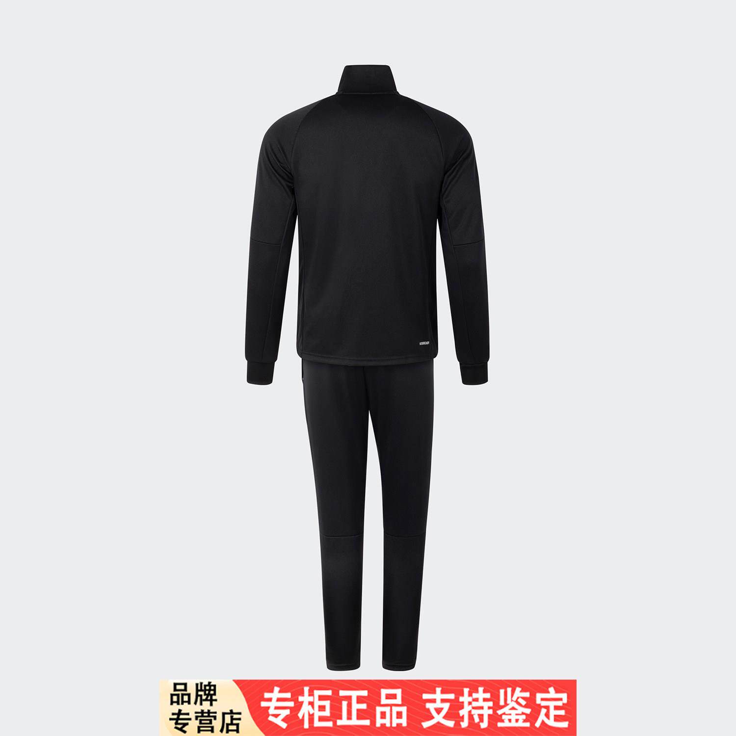 Adidas/阿迪达斯官方正品春秋男士运动三条纹户外修身套装H28922