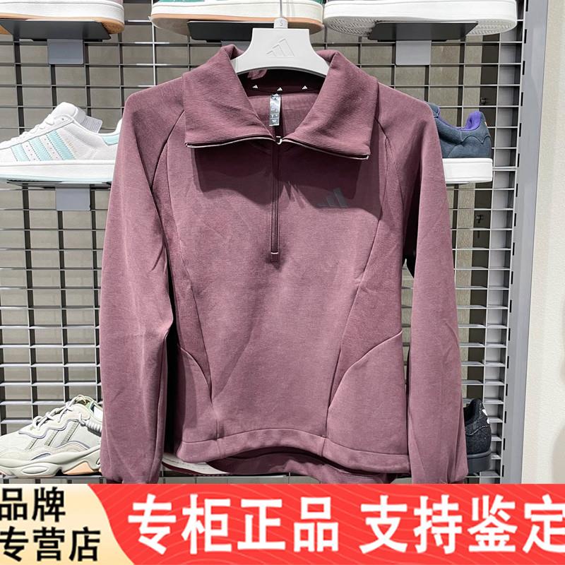 阿迪达斯半拉链套头夹克女2025冬新款休闲宽松防晒运动外套KF2546