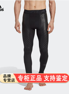Adidas/阿迪达斯官方正品2023新款男子运动健身紧身长裤HS9812