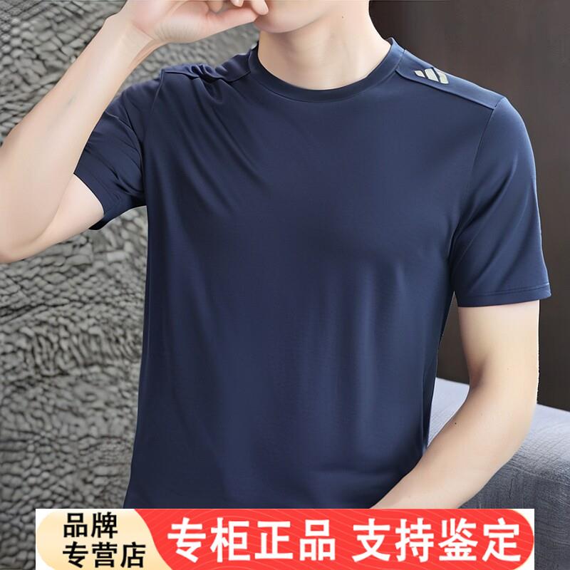 Adidas短袖男夏季新款藏