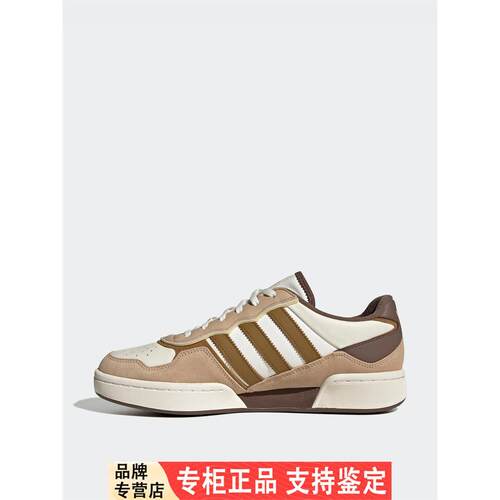 Adidas/阿迪达斯官方正品三叶草男女经典耐磨运动休闲板鞋JS3035