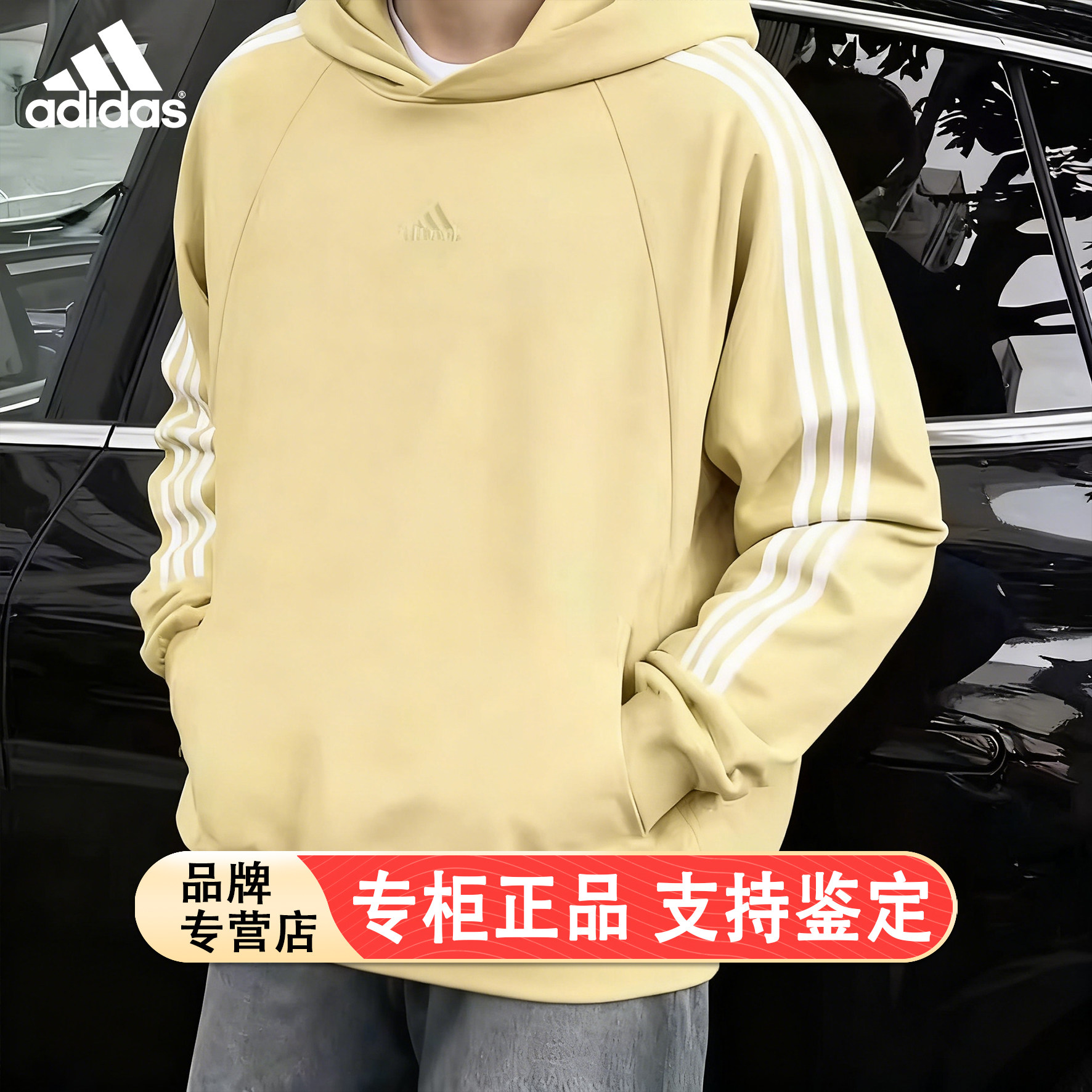 阿迪达斯卫衣男秋季新款针织宽松运动服美式篮球大码棉加绒连帽衫