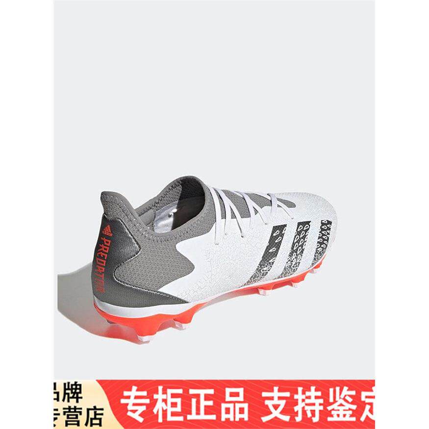Adidas/阿迪达斯官方正品新款男子训练运动耐磨低帮足球鞋 GZ2826
