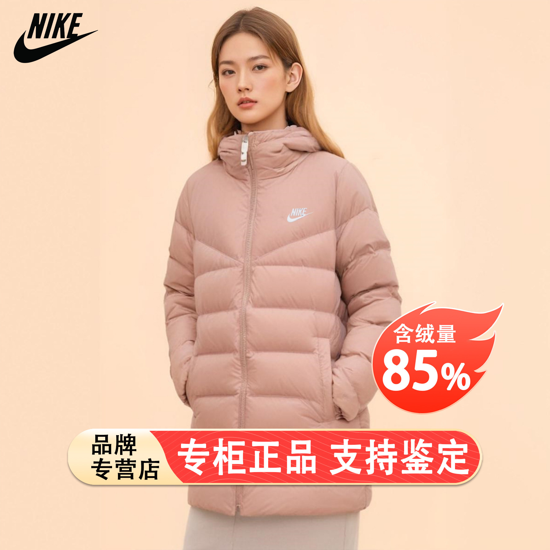 冬季新款中长款羽绒服Nike耐克厚款保暖棉服防风女装外套运动上衣