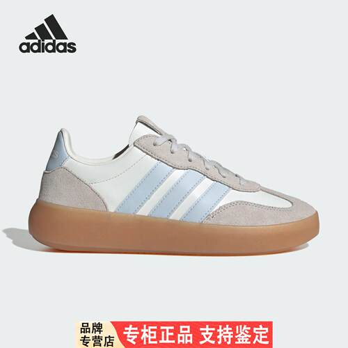 Adidas/阿迪达斯官方正品