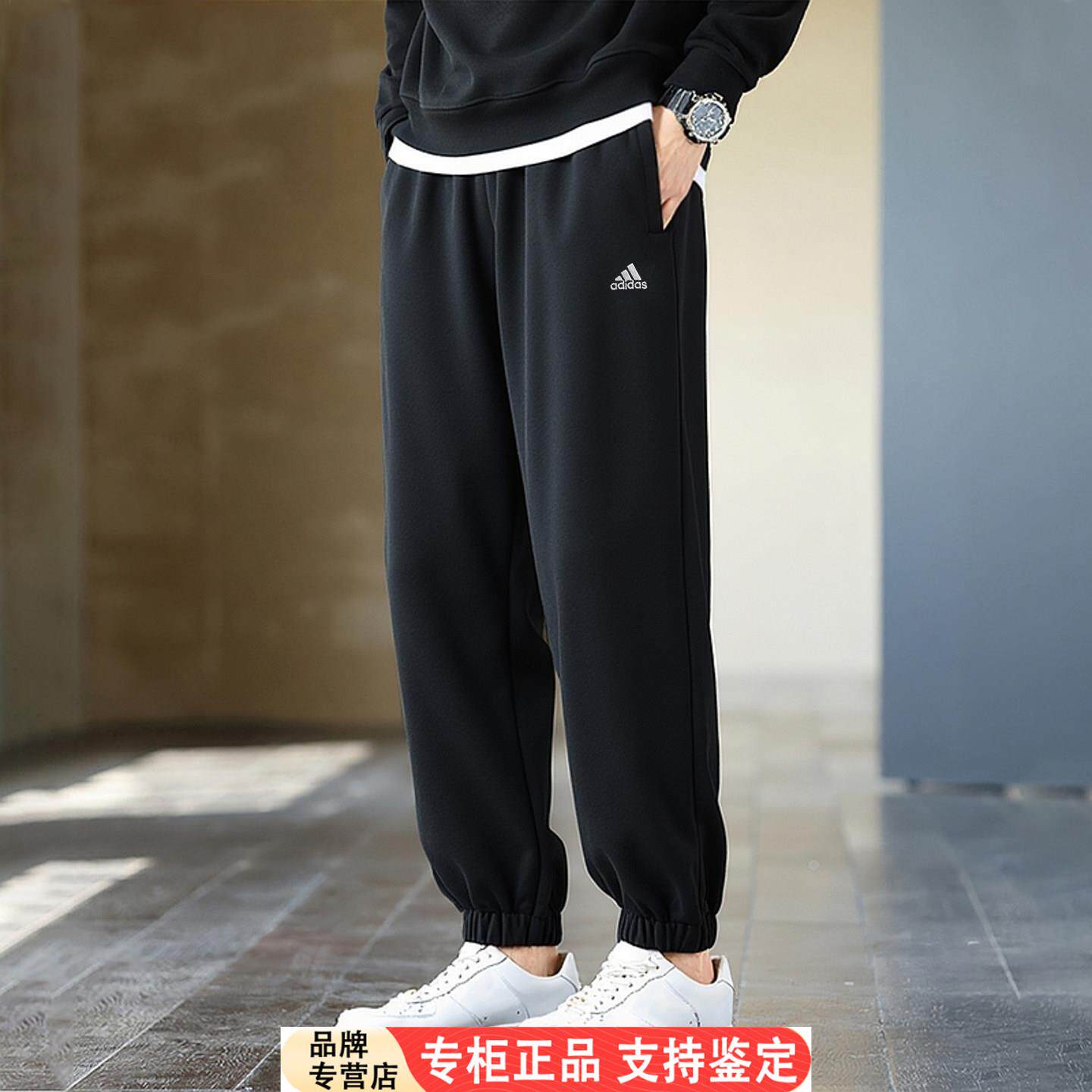 Adidas裤子男秋季新款宽