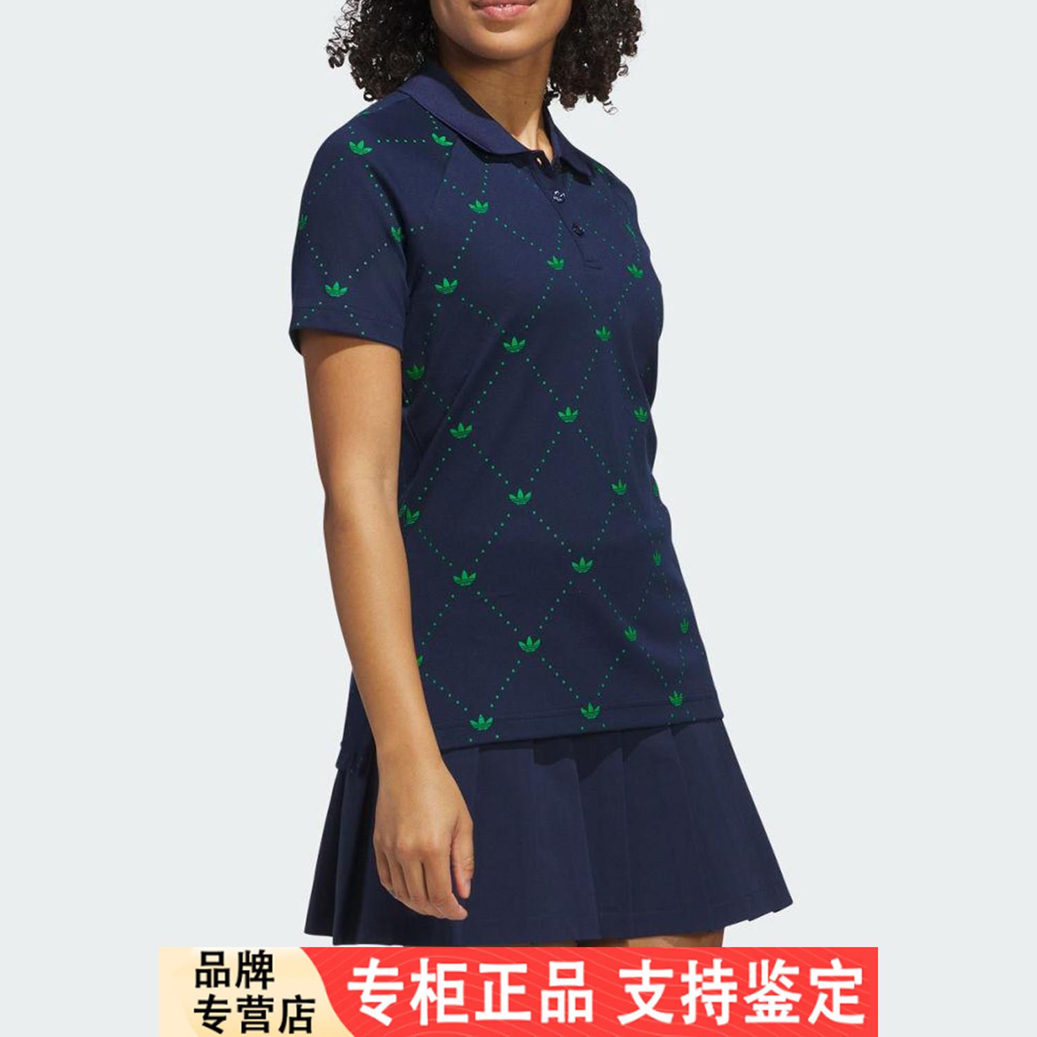 Adidas/官方正品三叶草女