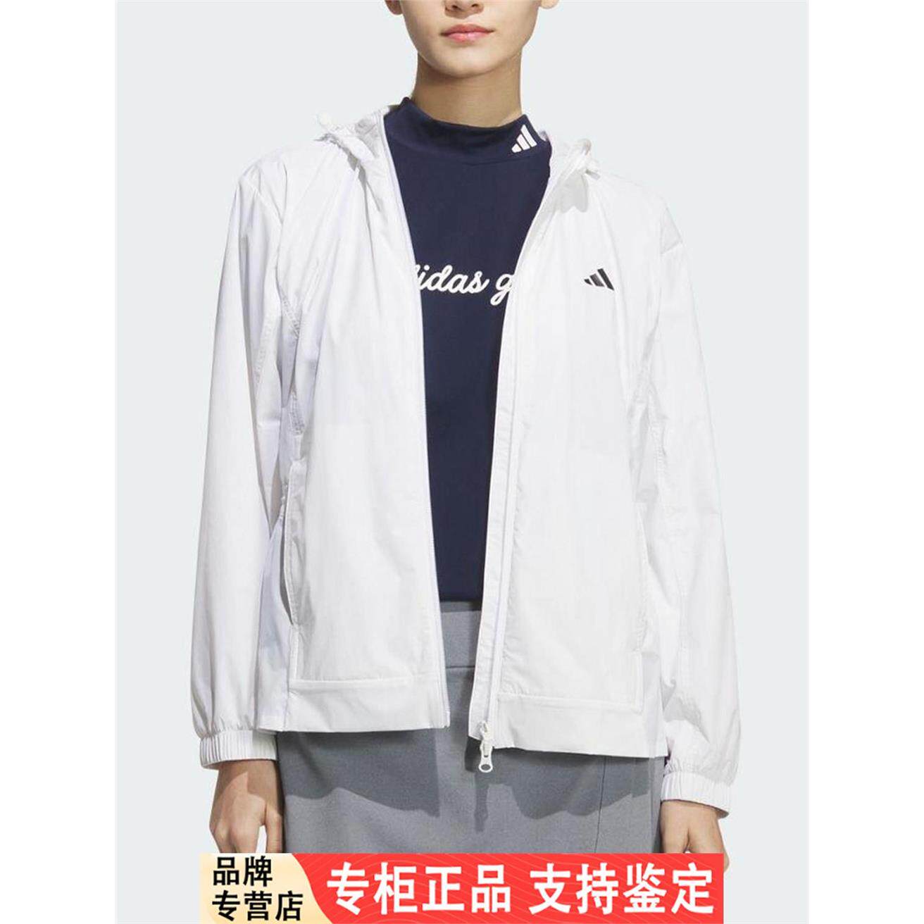 Adidas/阿迪达斯正品2025女士运动拉链简约高尔夫夹克外套JM3000