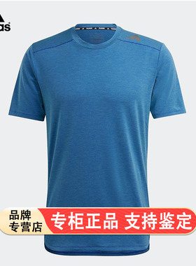 Adidas/阿迪达斯官方正品D4T CS TEE HIIT男士跑步训练短袖HS7461