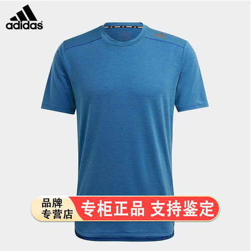 Adidas/阿迪达斯官方正品D4T CS TEE HIIT男士跑步训练短袖HS7461