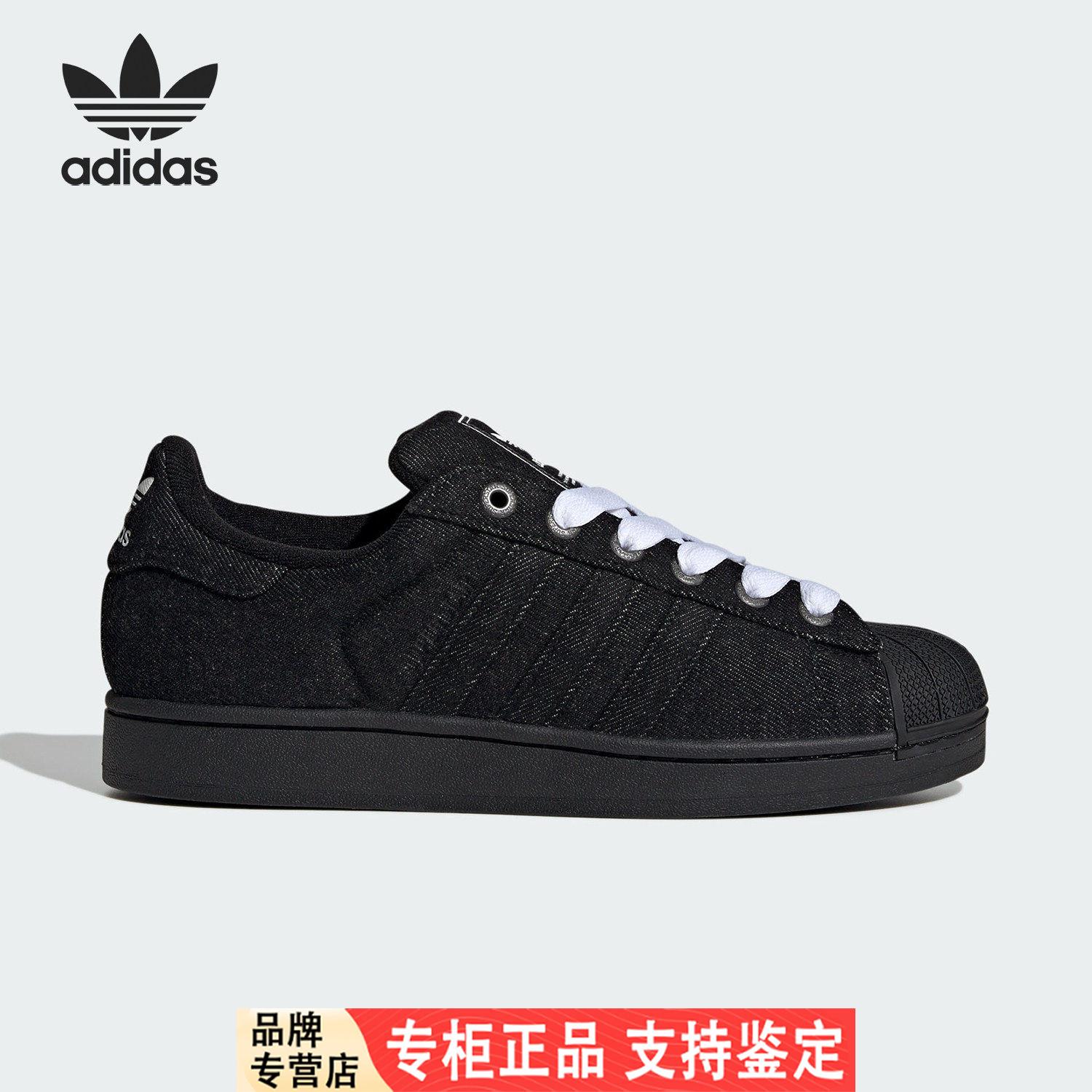 Adidas/阿迪达斯官方正品