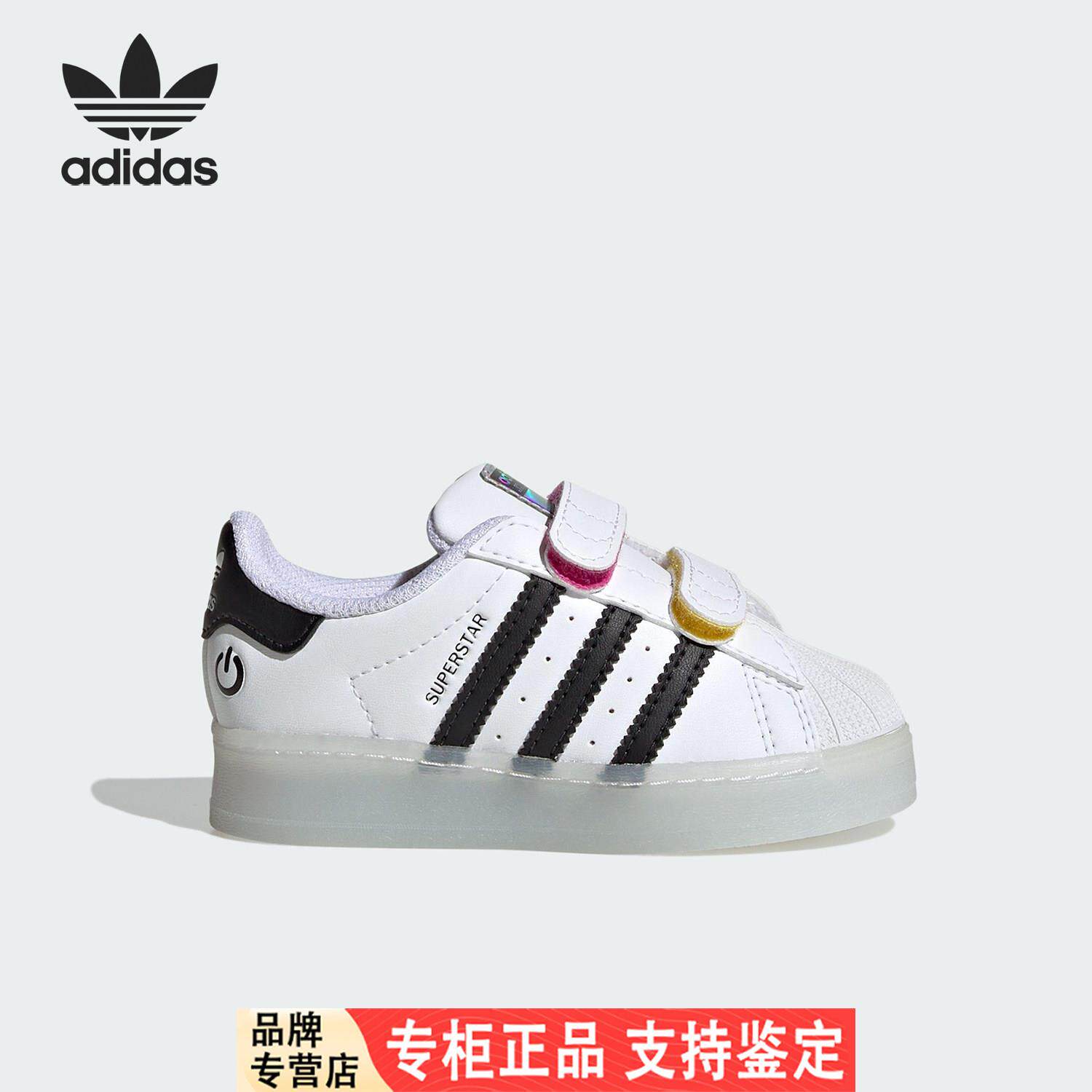 Adidas/阿迪达斯官方正品缓震婴童魔术贴发光运动轻盈板鞋JI0508
