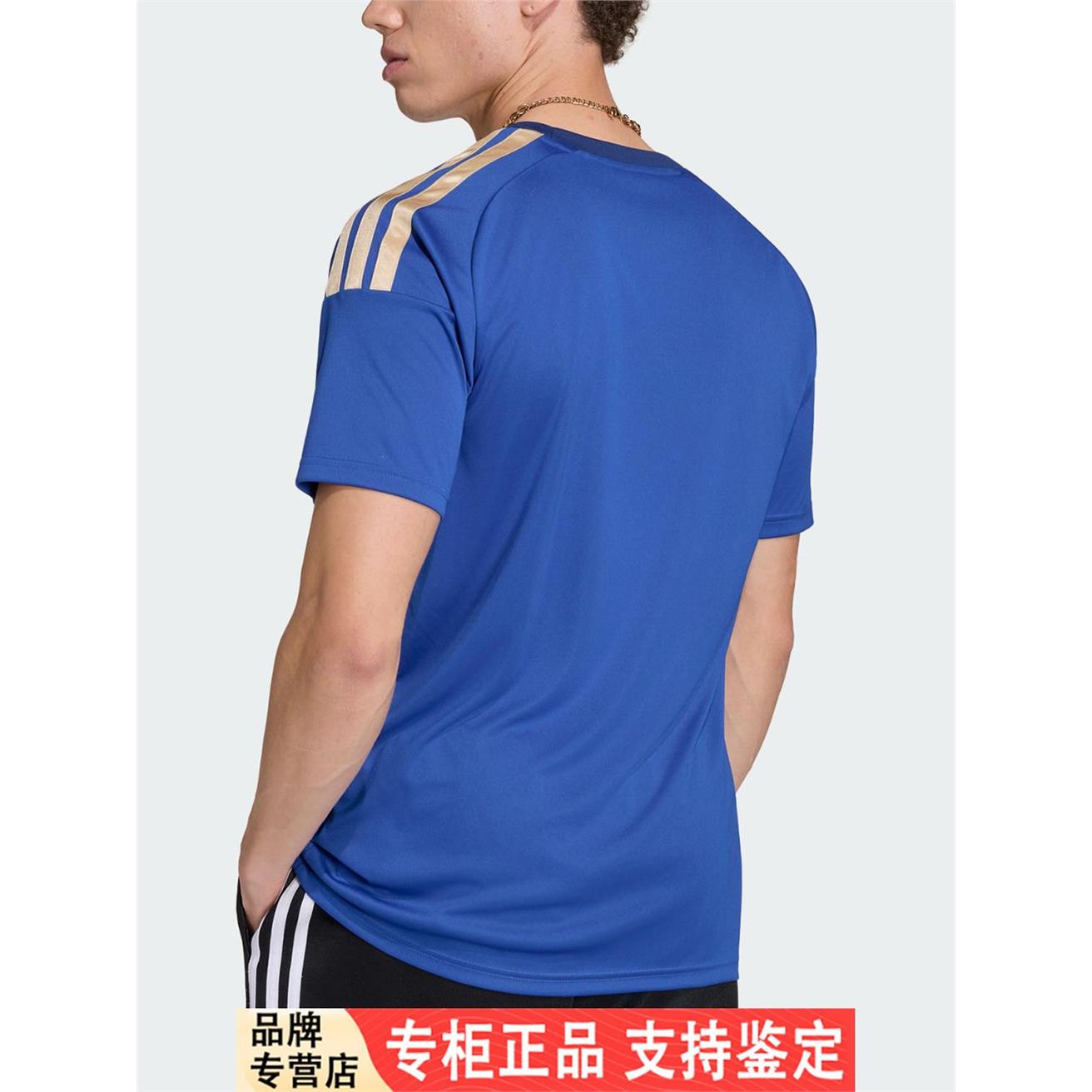 Adidas/阿迪达斯官方正品新款男蓝金色足球运动短袖球衣JY7588