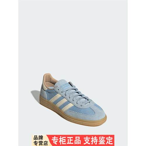 Adidas/阿迪达斯官方正品三叶草男女绒面革经典休闲板鞋JS3866