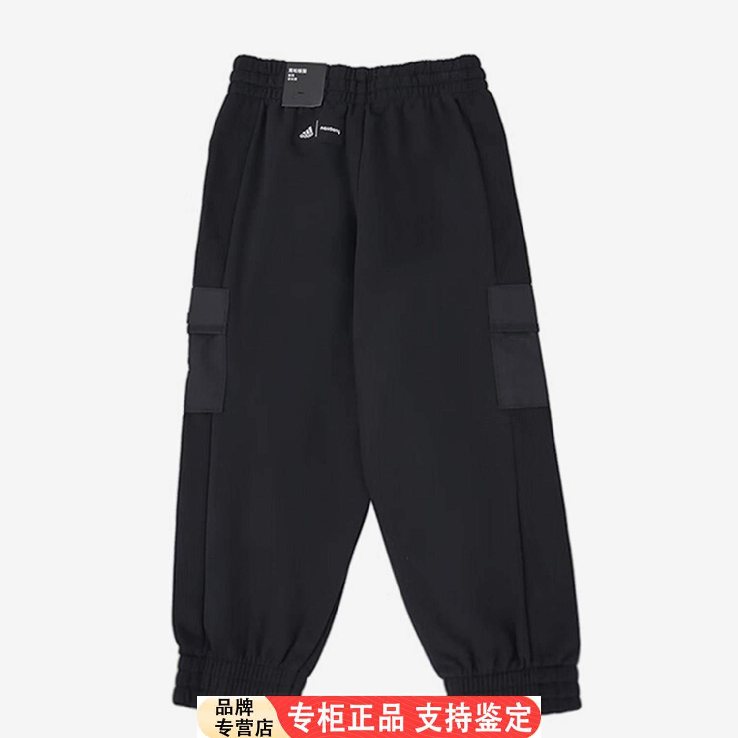 Adidas/正品新款小童针织