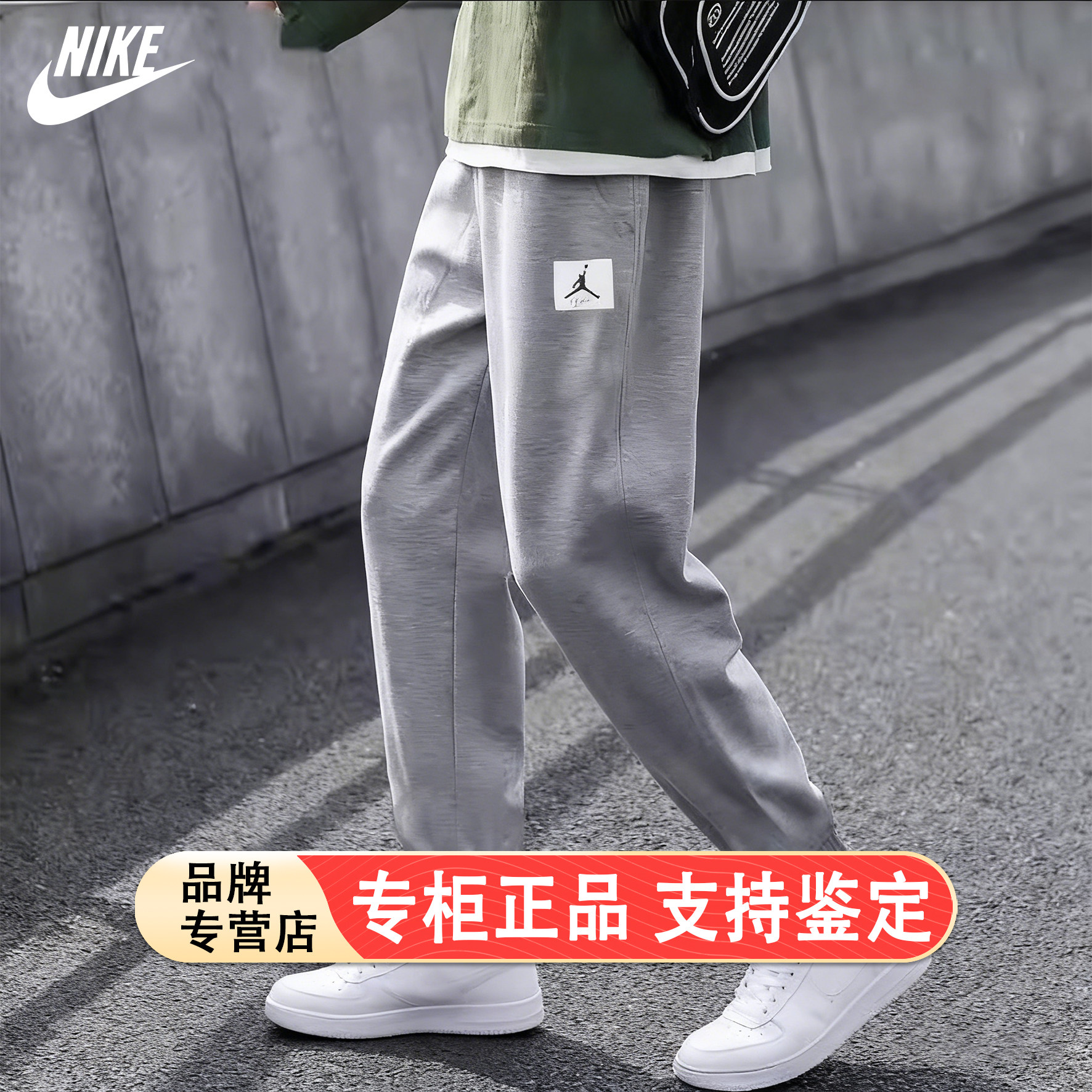 Jordan篮球运动裤Nike耐克长裤正品加绒束脚裤新款针织卫裤AJ男裤