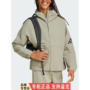 Adidas/阿迪达斯正品MYSHELTER男士宽松连帽休闲外套JW3631