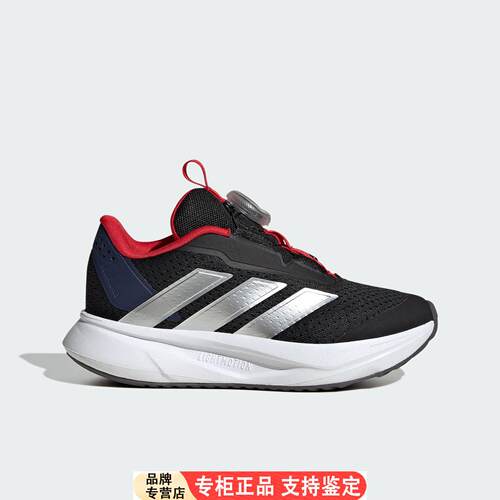 Adidas/阿迪达斯正品DURA