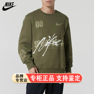 Nike耐克橄榄绿卫衣男冬新款圆领保暖上衣宽松休闲打底加绒套头衫