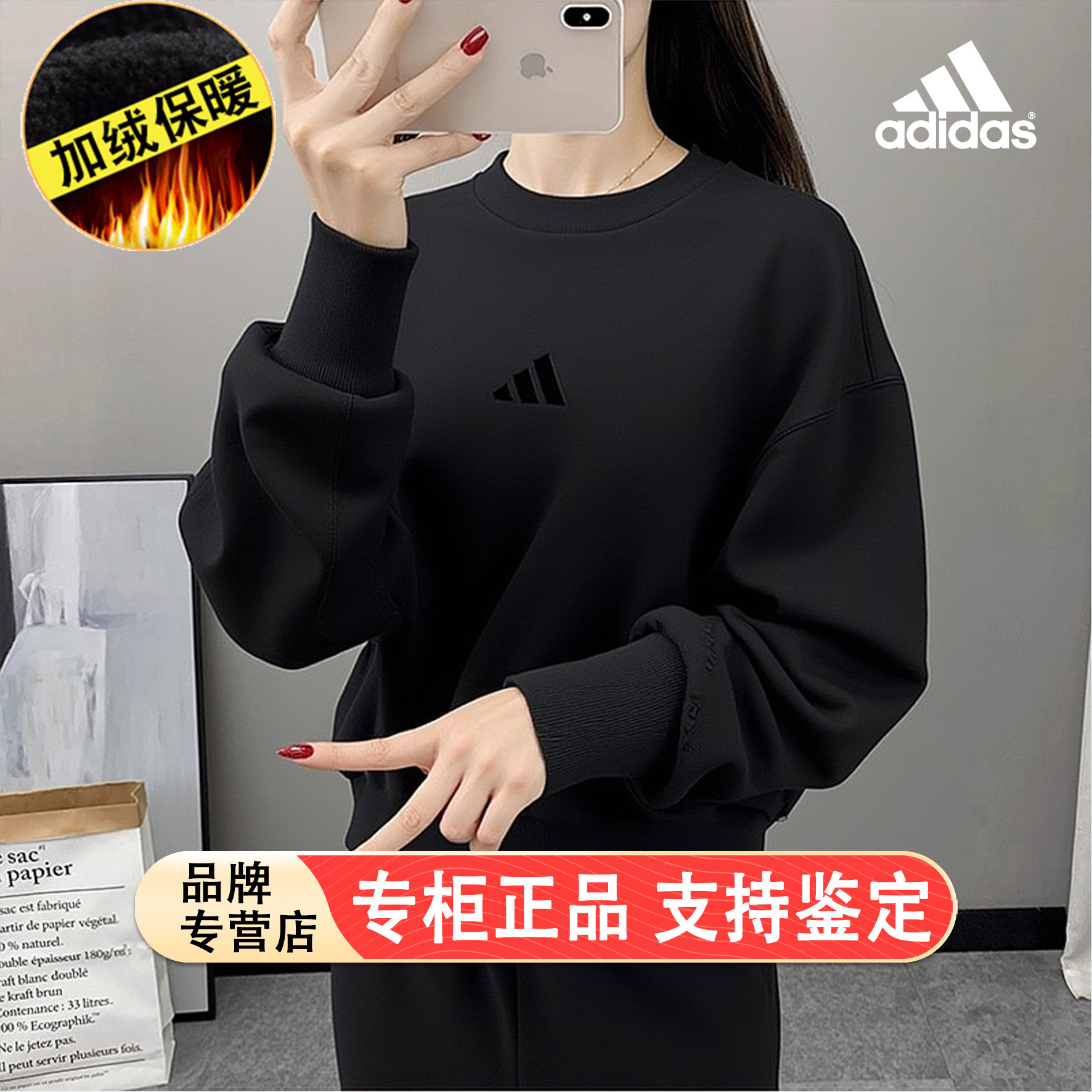 阿迪达斯加绒卫衣女秋季新款运动服外套加厚针织休闲圆领套头衫