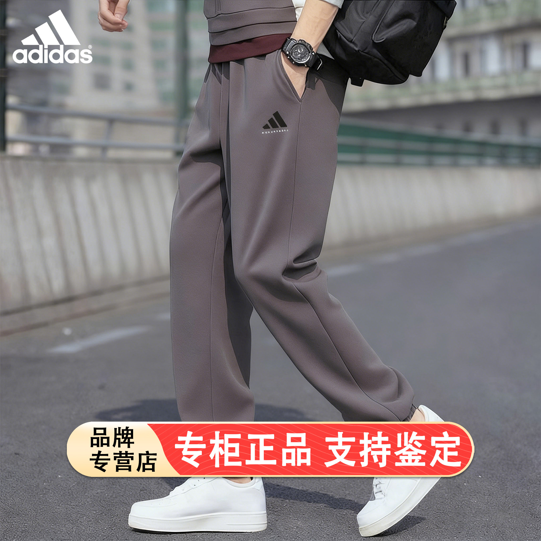 阿迪达斯男士加绒保暖运动长裤宽松束脚裤冬季加厚休闲裤篮球卫裤