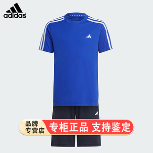 Adidas/阿迪达斯官方正品U TR-ES 3S TSET儿童训练运动套装IC5669