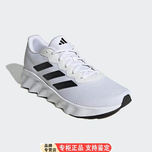 Adidas/官方正品SWITCHM