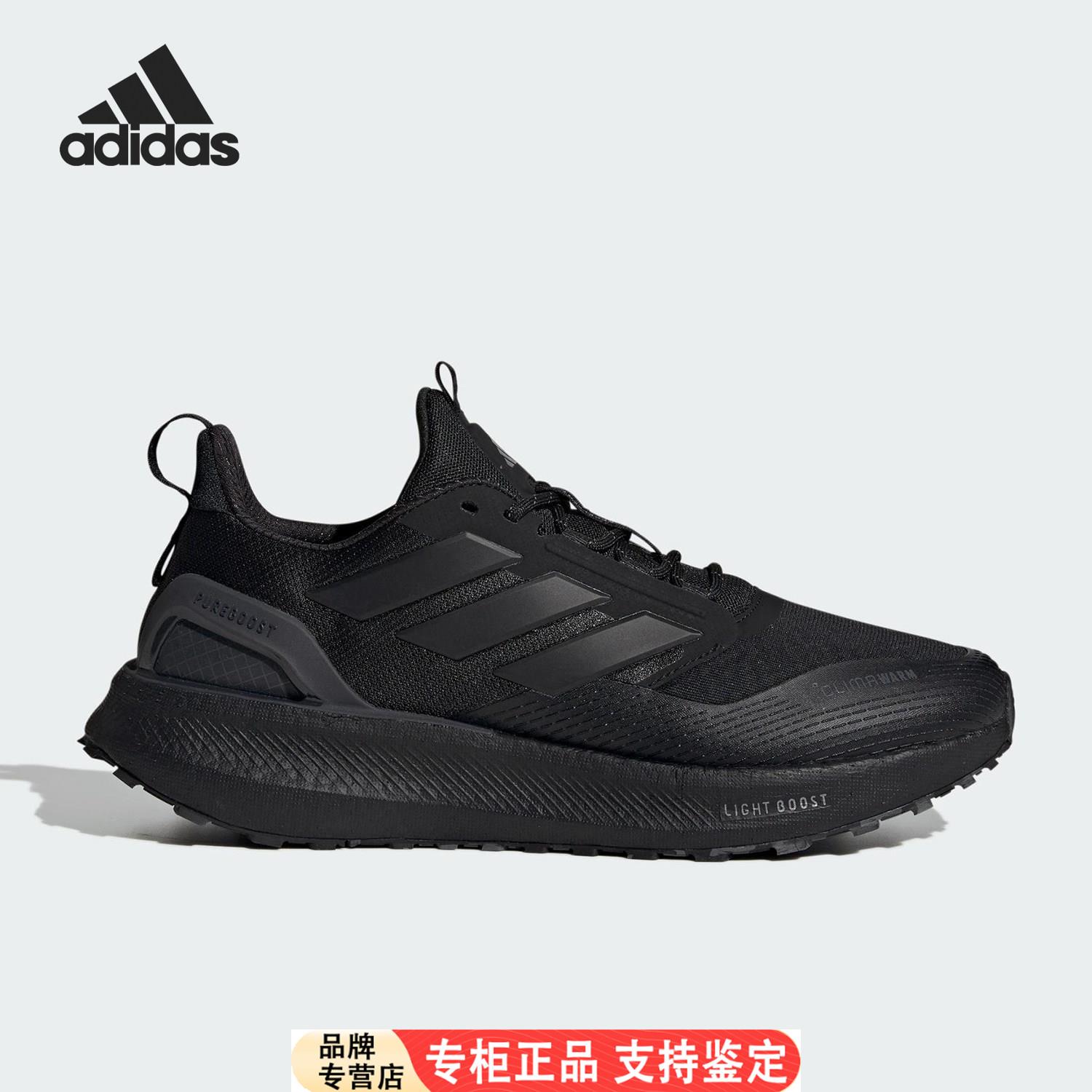 Adidas/官方正品PUREBOOS