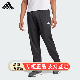 阿迪达斯加绒裤子男秋季新款保暖收口卫裤针织长裤篮球加厚运动裤