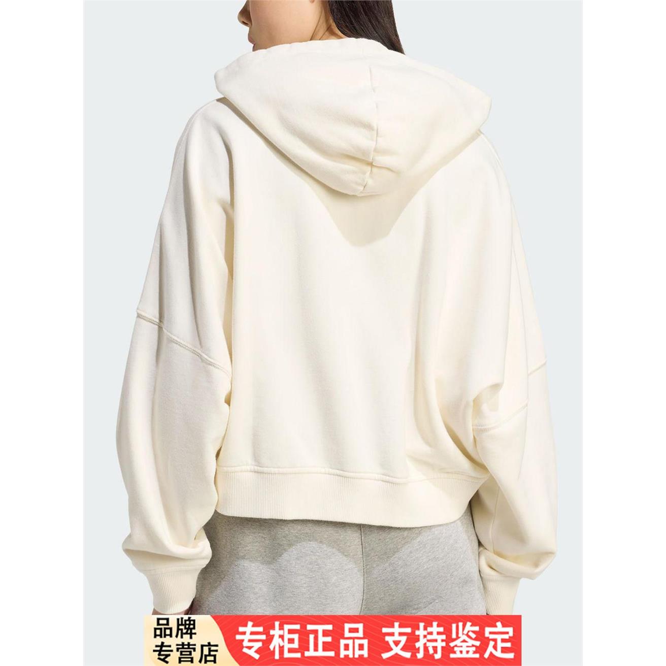 Adidas/阿迪达斯正品三叶草女士运动休闲宽松连帽卫衣JX7640