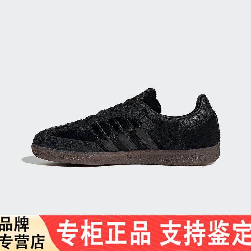 阿迪达斯 （adidas）|（新款运动）2026春女SAMBA IH9149