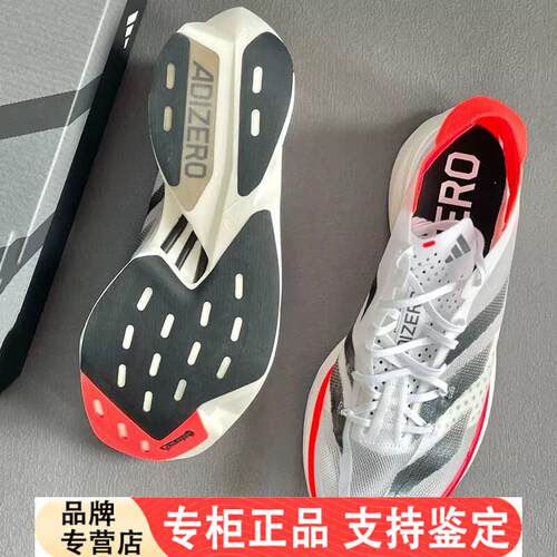 AdidaszeroP3男女马拉
