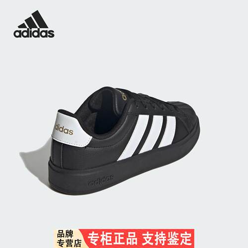 AdidasAdidasSTREETTALK大童运动系带耐磨板鞋JS5053