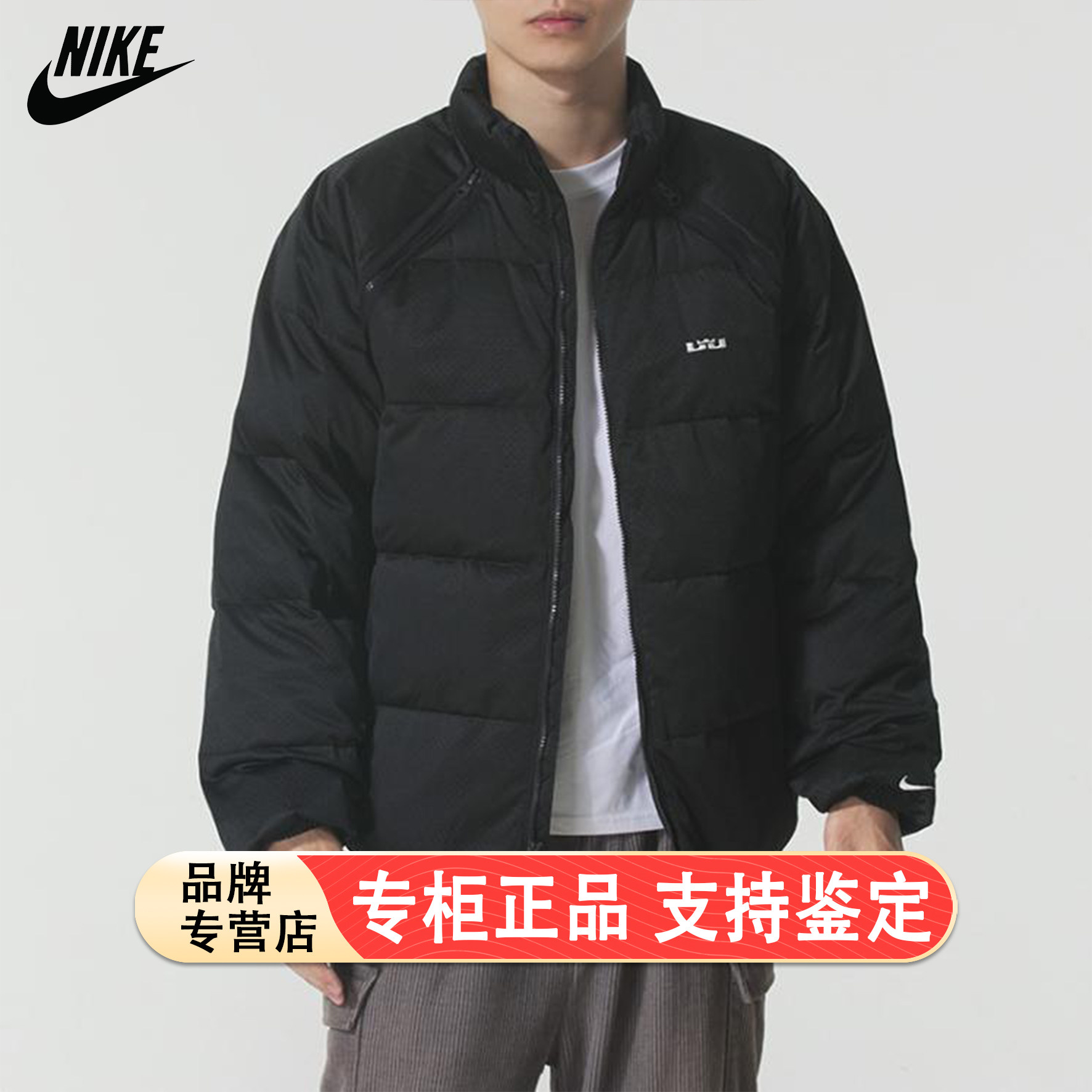 Nike耐克詹姆斯羽绒服冬季新款可拆卸外套男子厚款背心上衣运动服