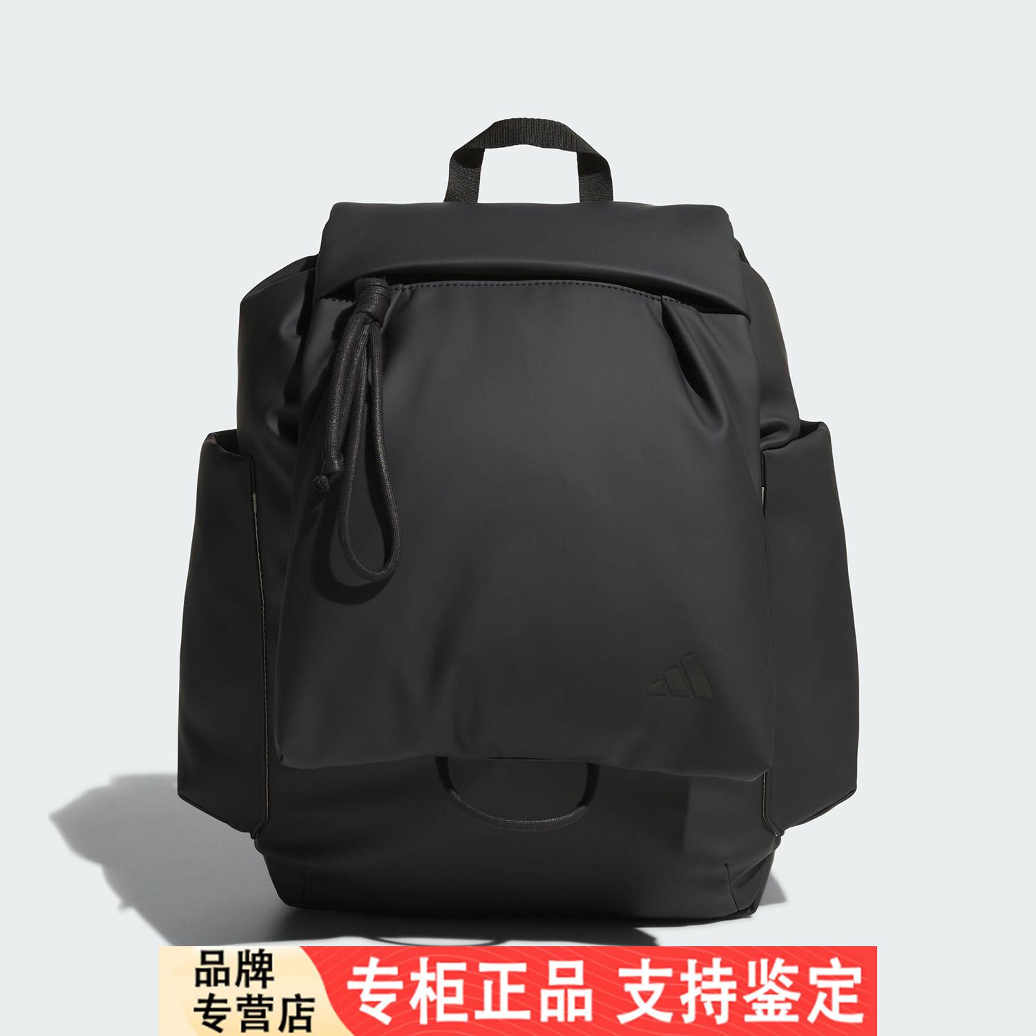 Adidas/阿迪达斯官方正品