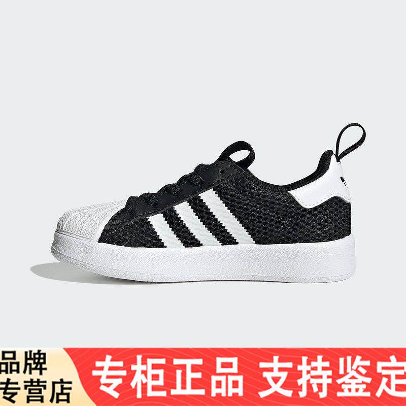 Adidas阿迪达斯儿童鞋夏新款新男女小童贝壳头三叶草运动鞋JR7411