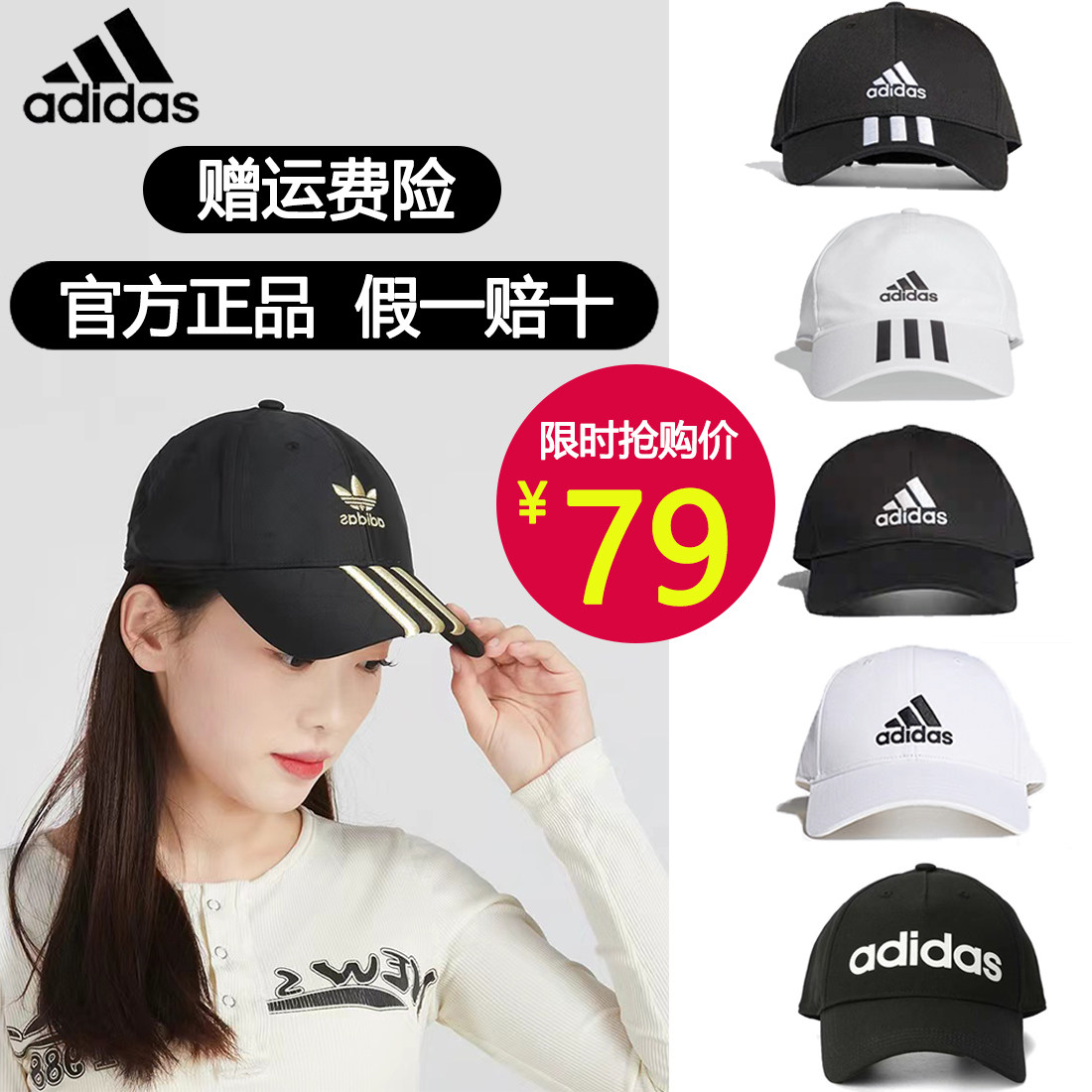 户外休闲鸭舌帽Adidas/阿迪达斯