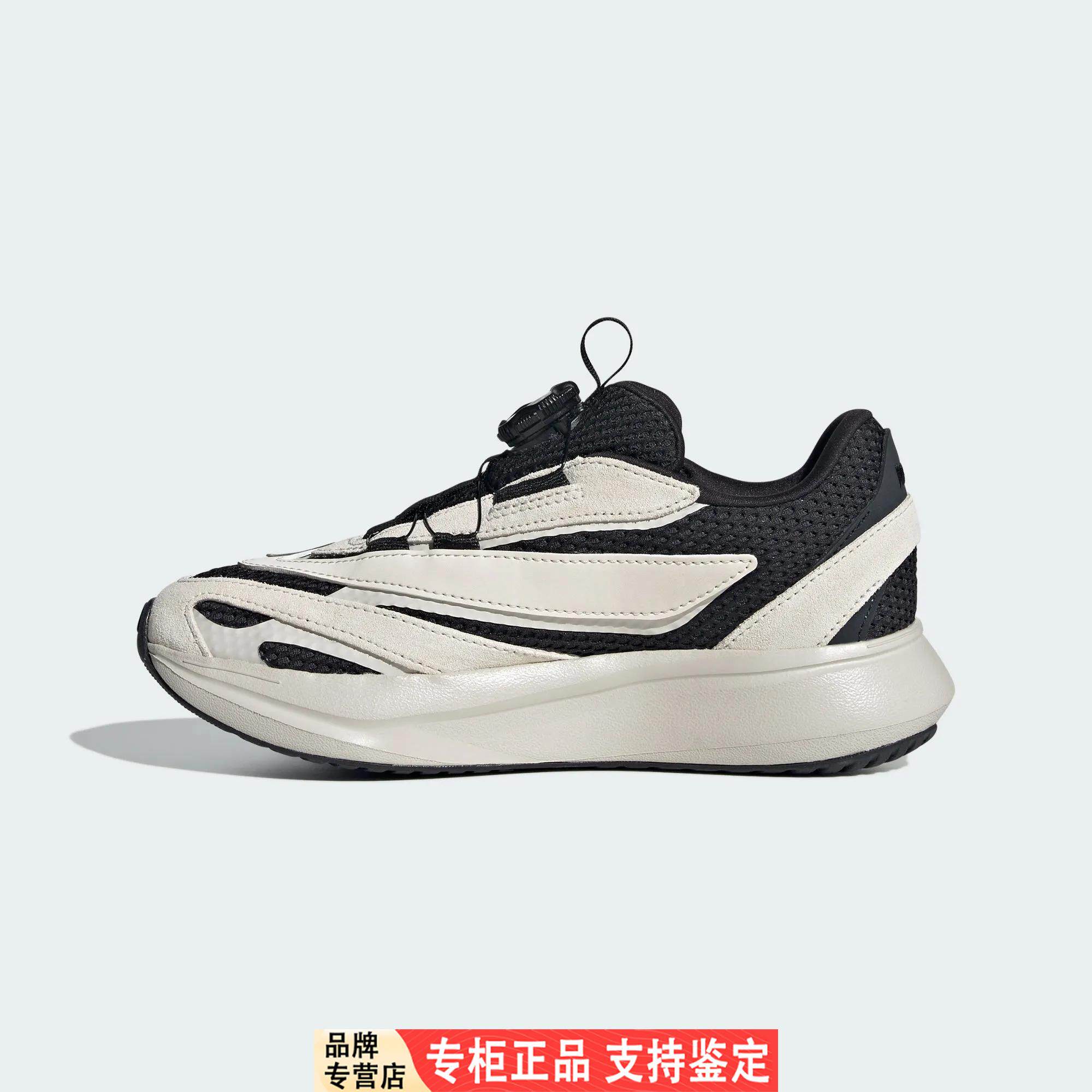 Adidas/阿迪达斯 大童亲子 HABU 缓震回弹运动休闲鞋 KJ6285